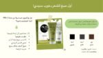 ⁦Herb Speedy Hair Color Cream - Dark Brown⁩ - الصورة ⁦4⁩